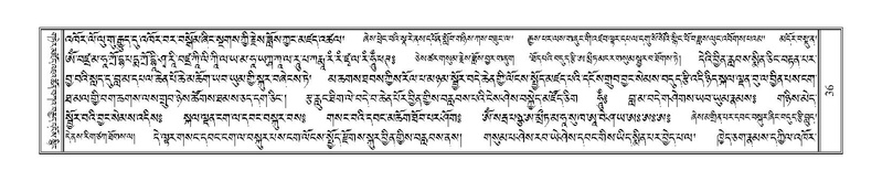 File:Terdzo-MA-002.pdf