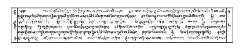 File:Terdzo-MA-002.pdf