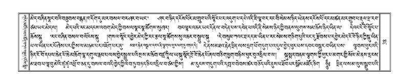 File:Terdzo-MA-002.pdf