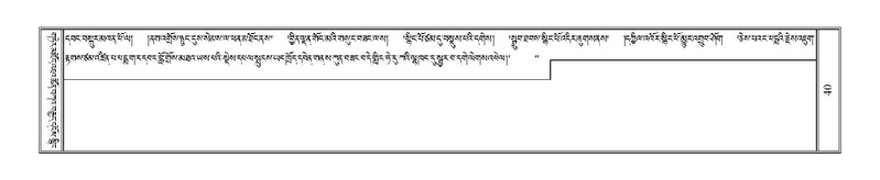 File:Terdzo-MA-002.pdf