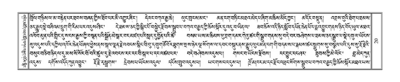 File:Terdzo-MA-002.pdf