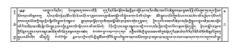 File:Terdzo-MA-002.pdf