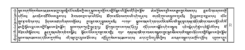 File:Terdzo-MA-002.pdf