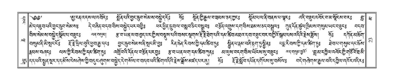 File:Terdzo-MA-002.pdf