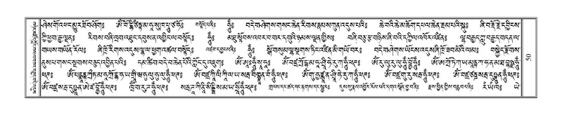 File:Terdzo-MA-003.pdf