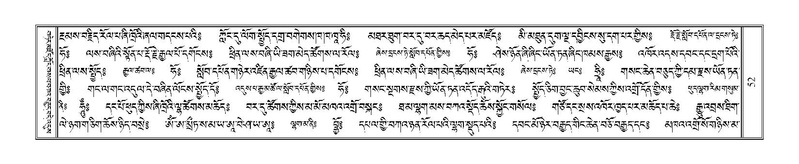 File:Terdzo-MA-003.pdf