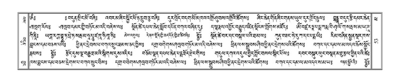 File:Terdzo-MA-003.pdf