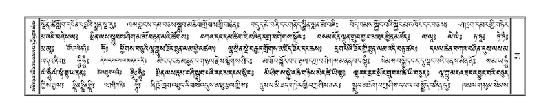 File:Terdzo-MA-003.pdf