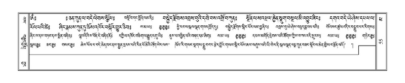 File:Terdzo-MA-003.pdf