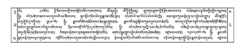 File:Terdzo-MA-003.pdf