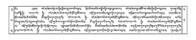 File:Terdzo-MA-003.pdf