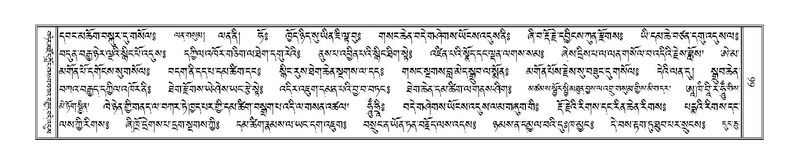 File:Terdzo-MA-004.pdf