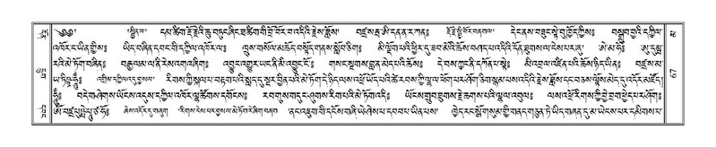 File:Terdzo-MA-004.pdf