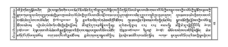 File:Terdzo-MA-004.pdf