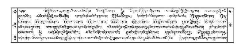 File:Terdzo-MA-004.pdf