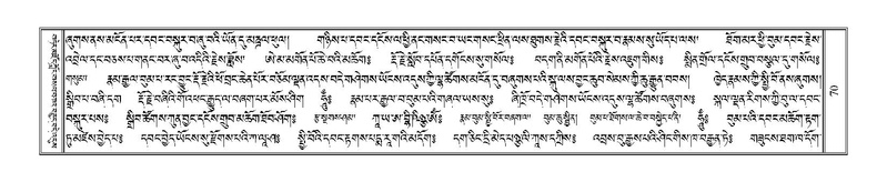 File:Terdzo-MA-004.pdf