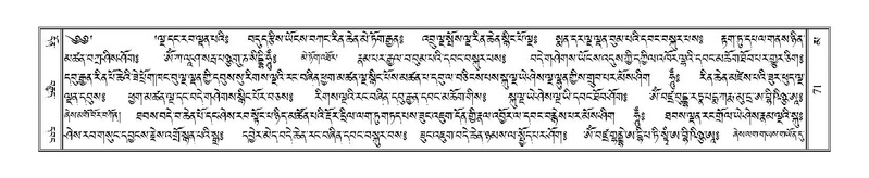 File:Terdzo-MA-004.pdf