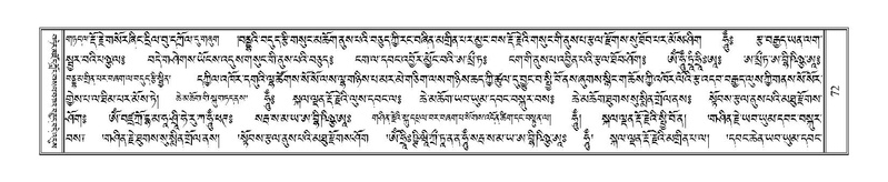 File:Terdzo-MA-004.pdf