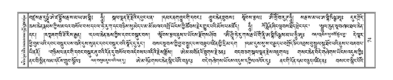 File:Terdzo-MA-004.pdf