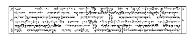 File:Terdzo-MA-004.pdf