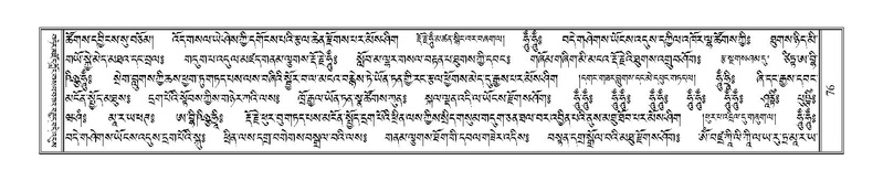 File:Terdzo-MA-004.pdf