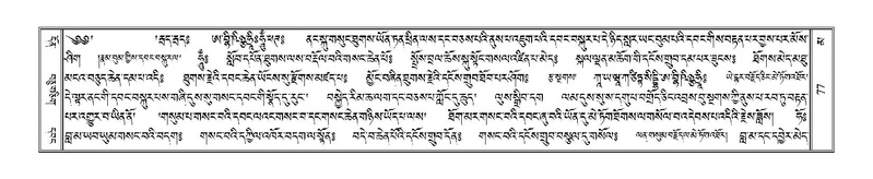 File:Terdzo-MA-004.pdf