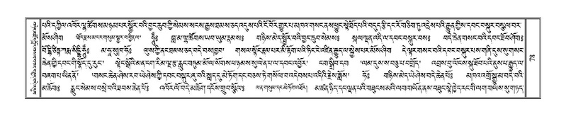 File:Terdzo-MA-004.pdf