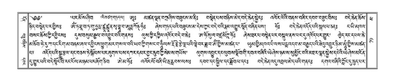 File:Terdzo-MA-004.pdf