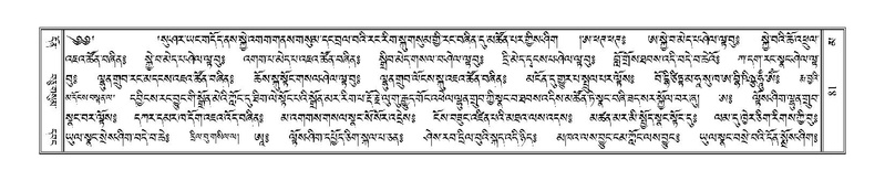 File:Terdzo-MA-004.pdf