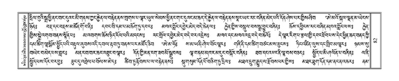 File:Terdzo-MA-004.pdf