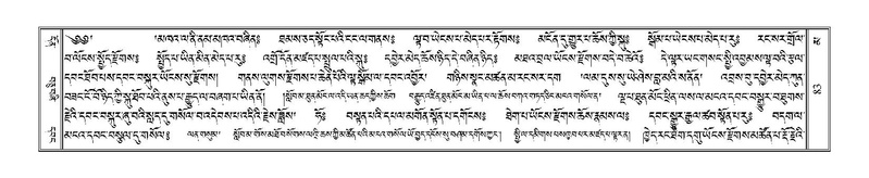 File:Terdzo-MA-004.pdf