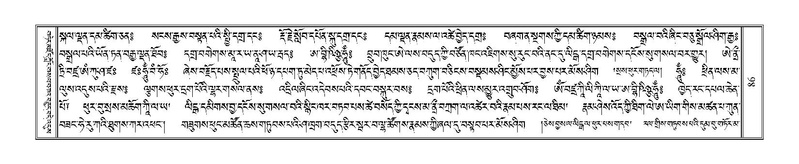 File:Terdzo-MA-004.pdf