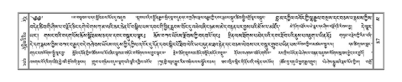 File:Terdzo-MA-004.pdf