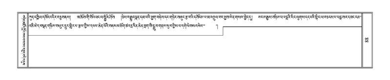 File:Terdzo-MA-004.pdf