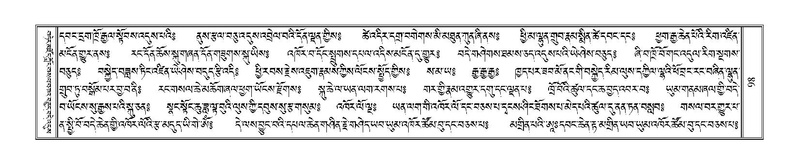 File:Terdzo-MA-005.pdf