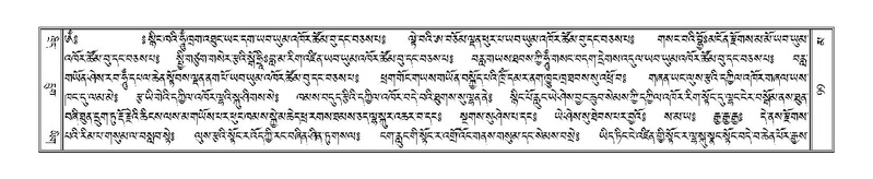 File:Terdzo-MA-005.pdf