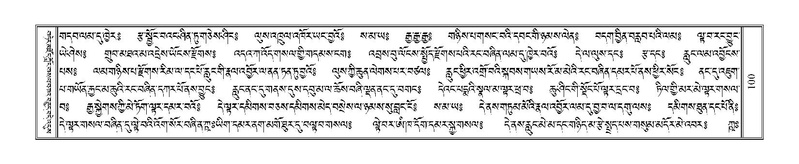 File:Terdzo-MA-005.pdf