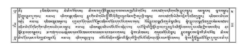 File:Terdzo-MA-005.pdf