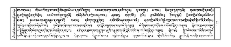 File:Terdzo-MA-005.pdf