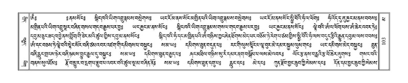 File:Terdzo-MA-005.pdf