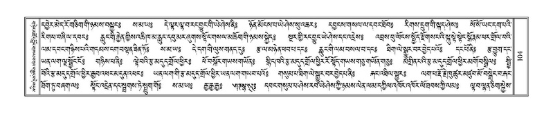 File:Terdzo-MA-005.pdf