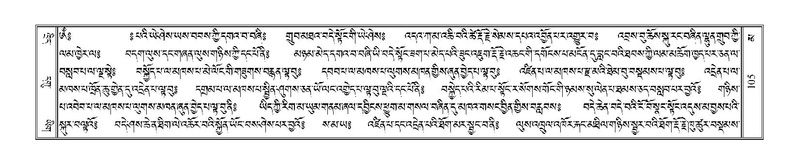 File:Terdzo-MA-005.pdf