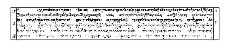 File:Terdzo-MA-005.pdf