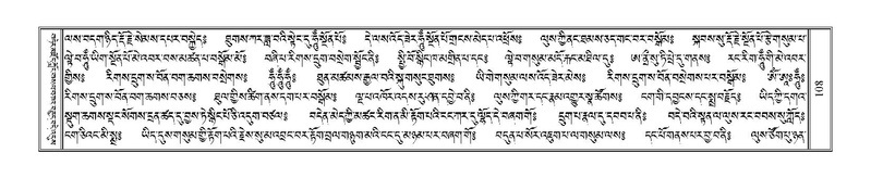 File:Terdzo-MA-005.pdf