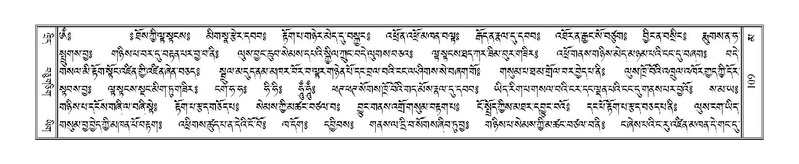 File:Terdzo-MA-005.pdf