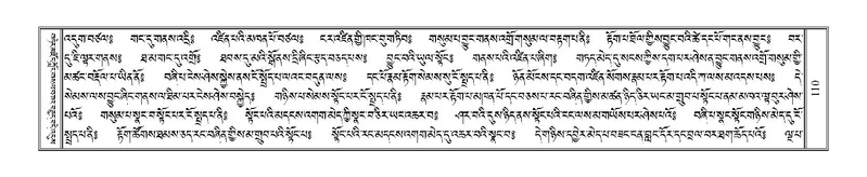 File:Terdzo-MA-005.pdf