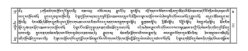 File:Terdzo-MA-005.pdf