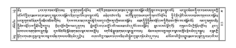 File:Terdzo-MA-005.pdf