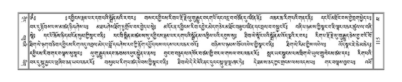 File:Terdzo-MA-005.pdf