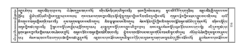 File:Terdzo-MA-005.pdf